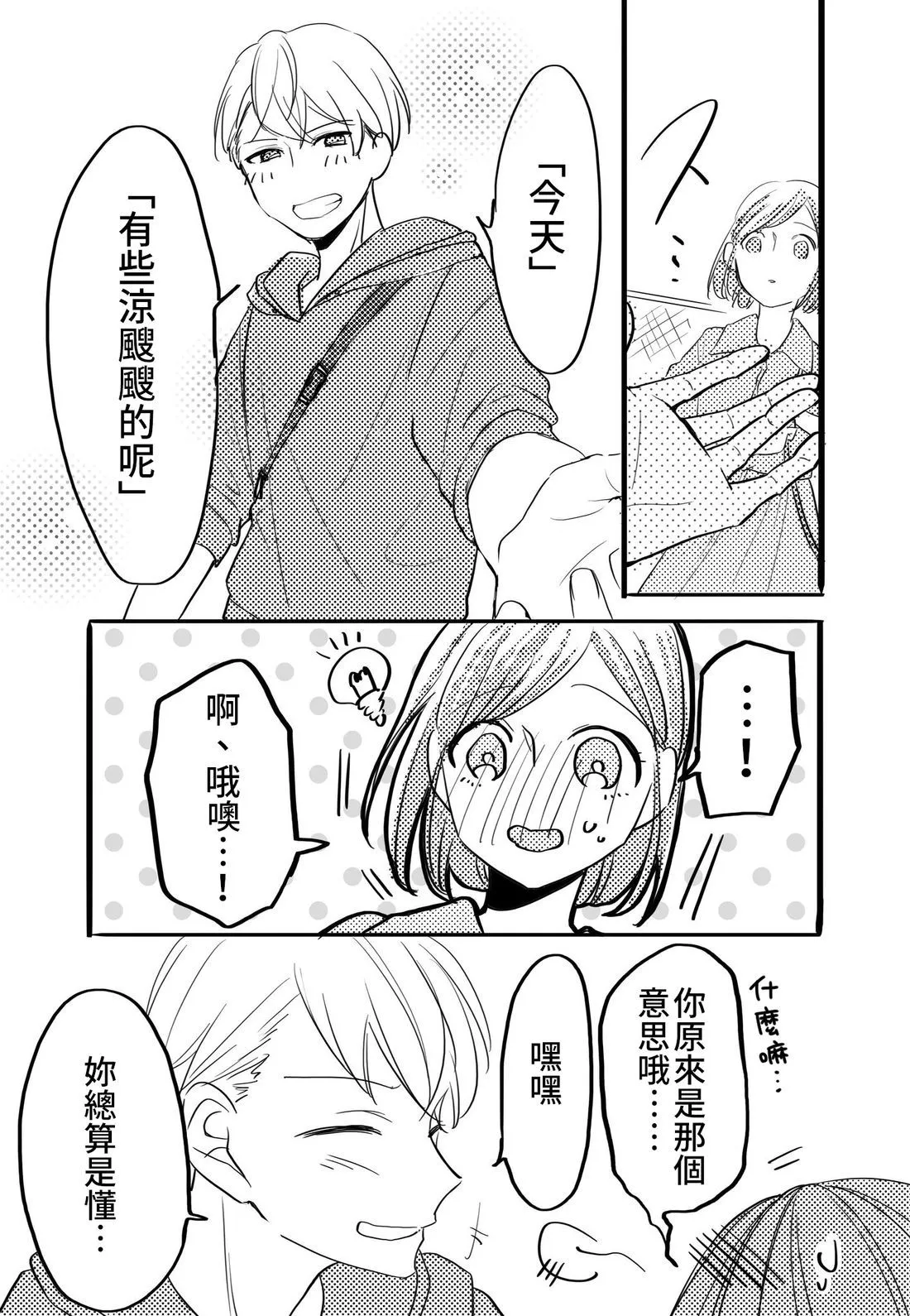 หน้า 33