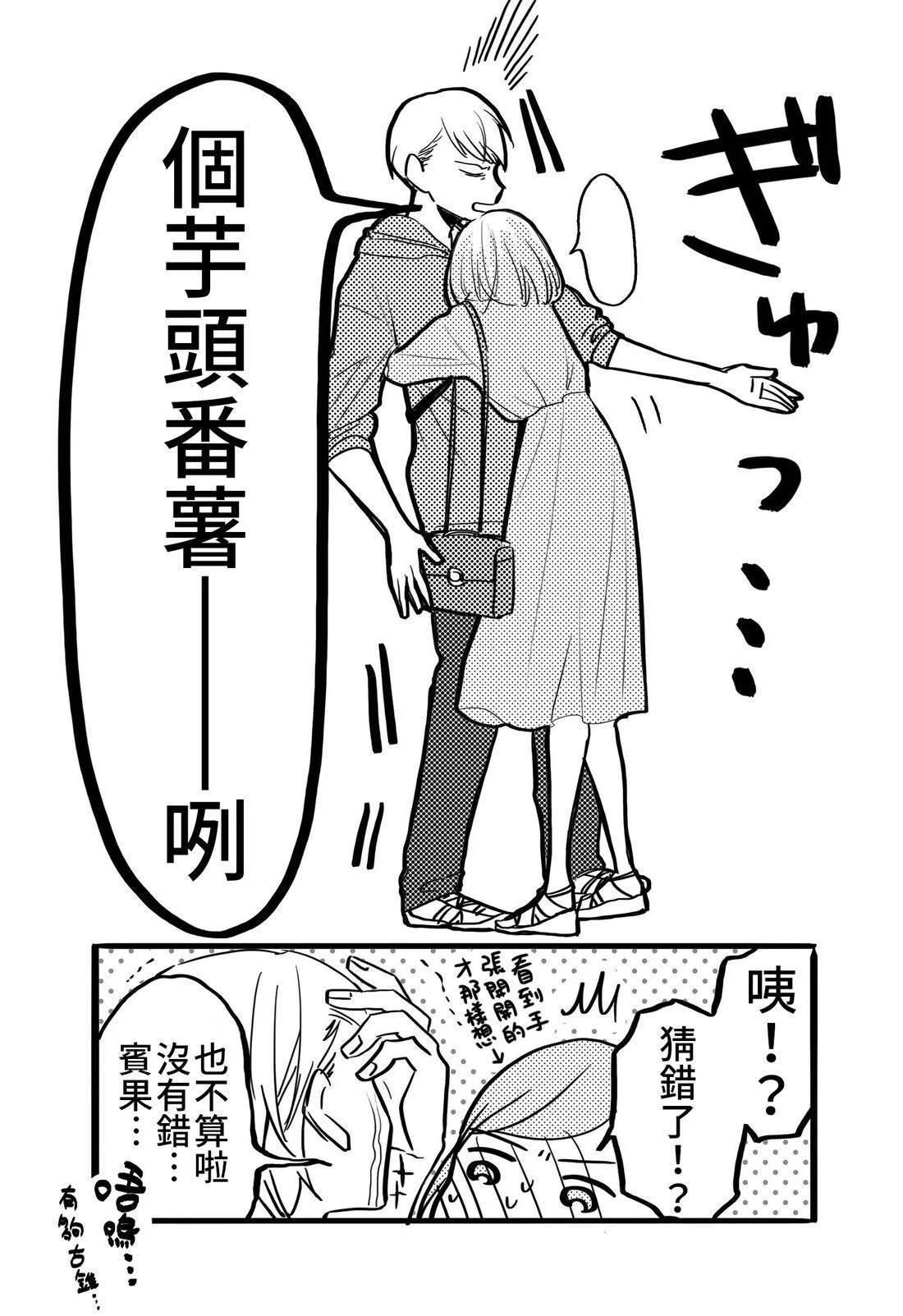 หน้า 34
