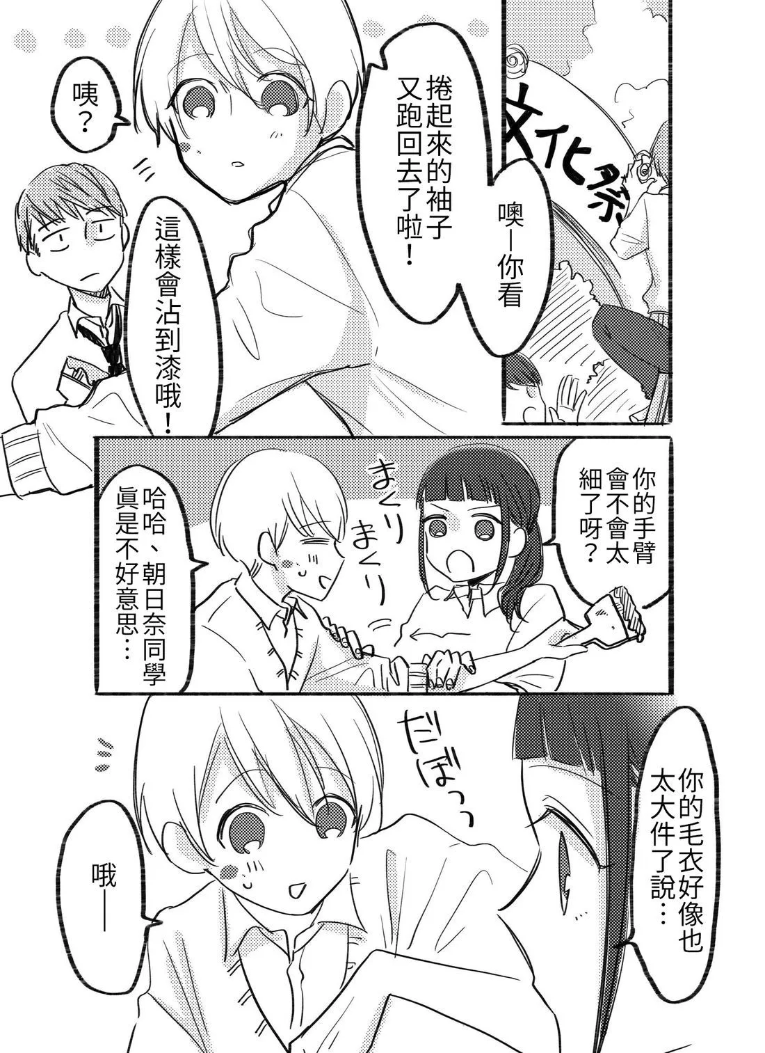 หน้า 37