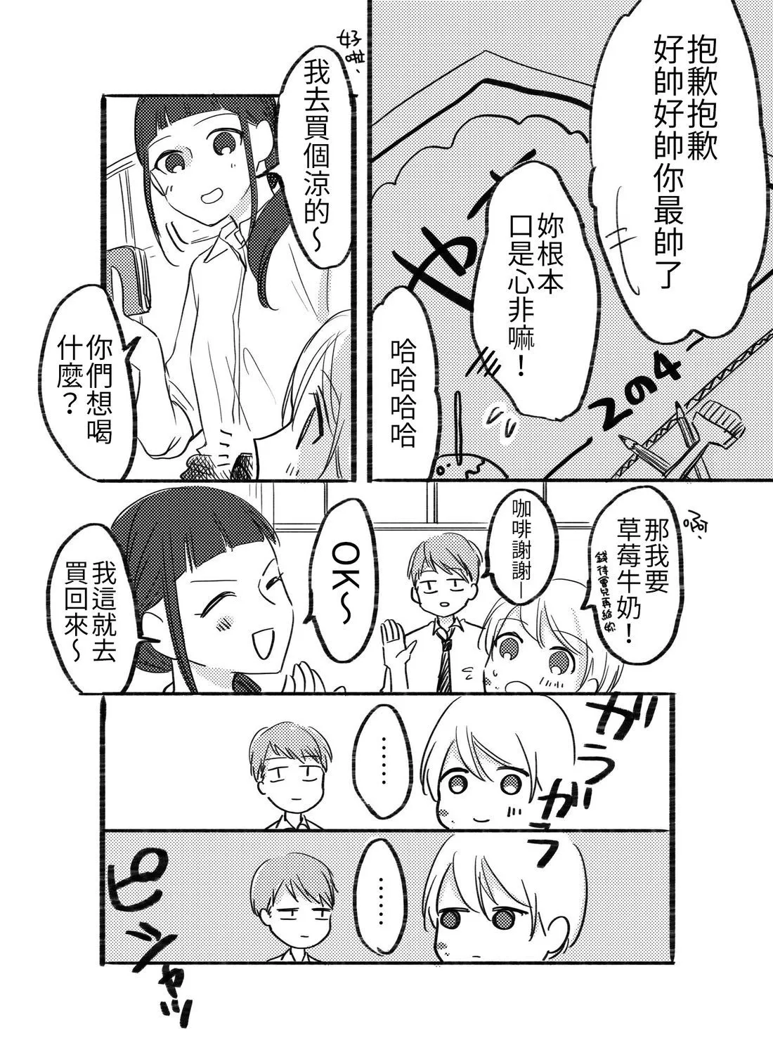 หน้า 39