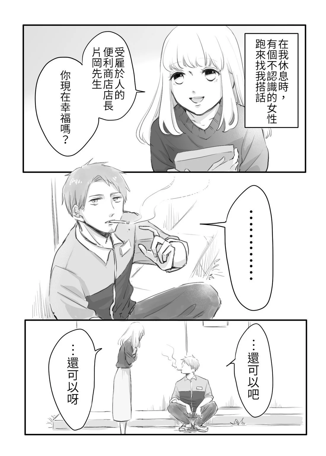 หน้า 41