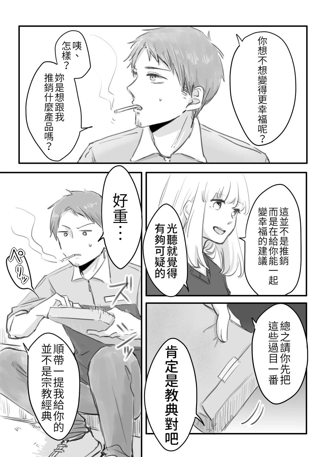 หน้า 42