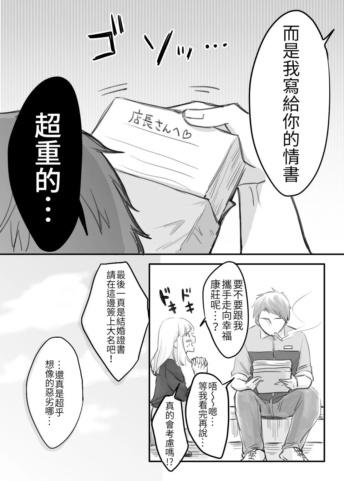 หน้า 43