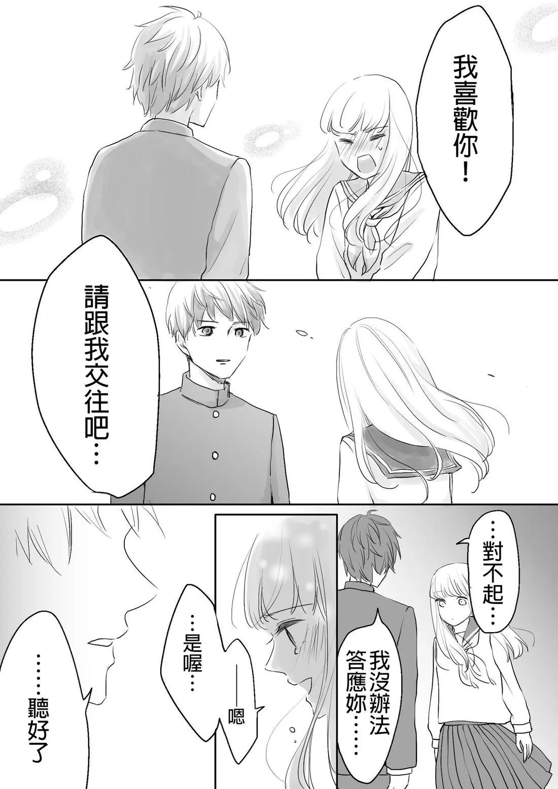 หน้า 44