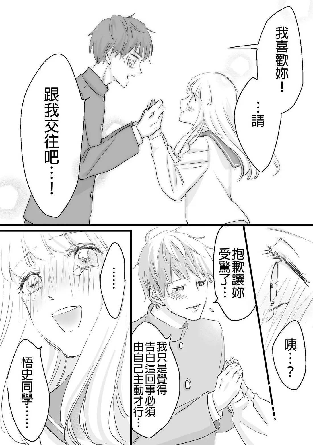 หน้า 45