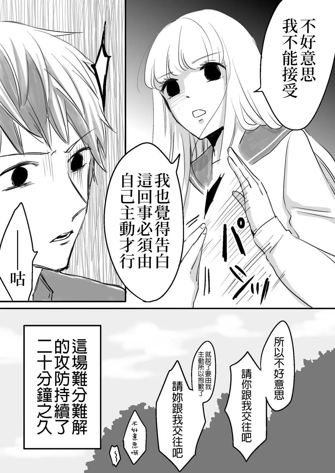 หน้า 46