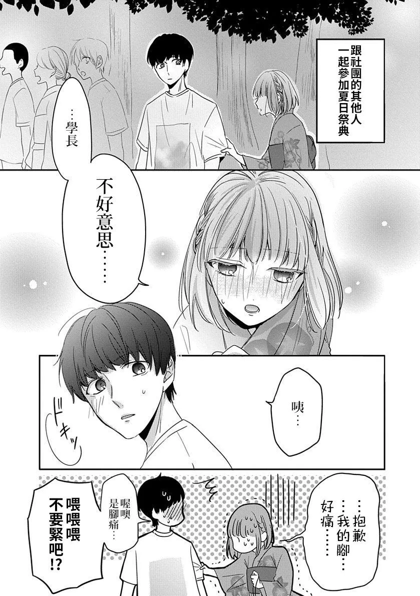 หน้า 49