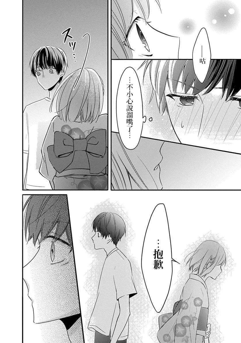 หน้า 51