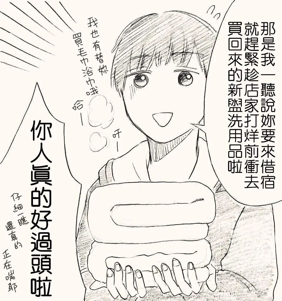 หน้า 56