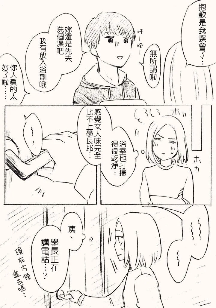 หน้า 57