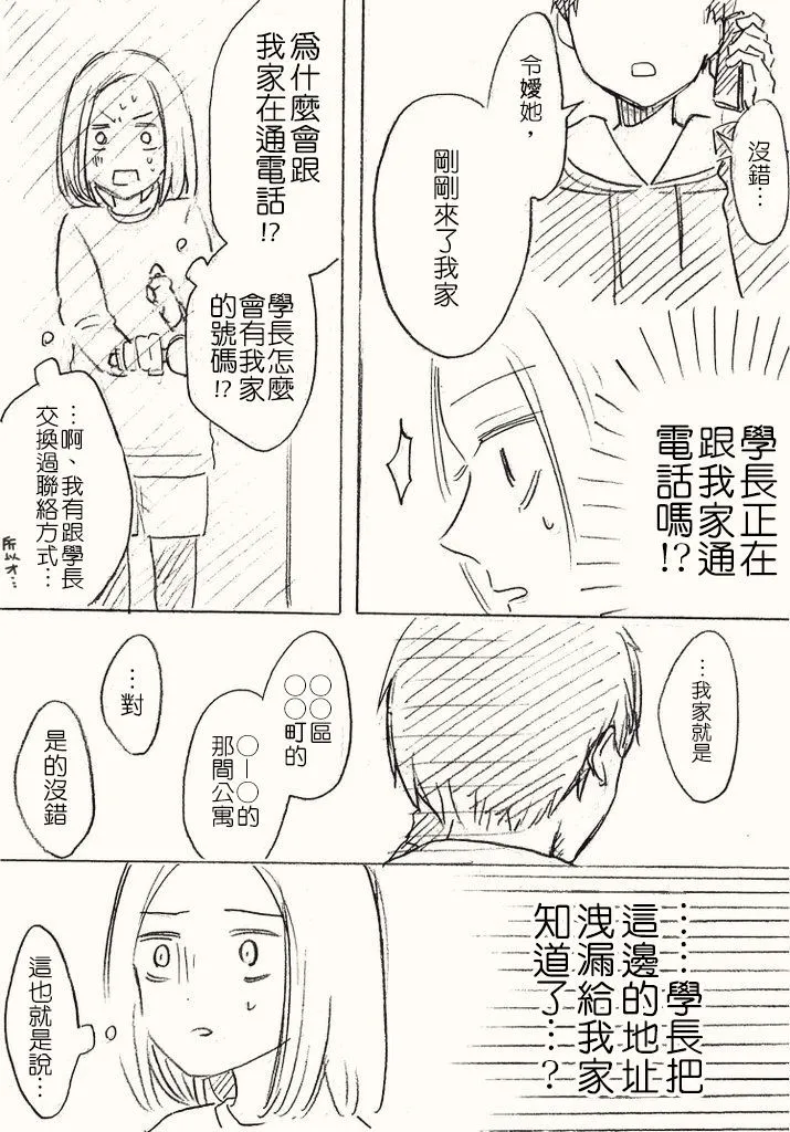 หน้า 58