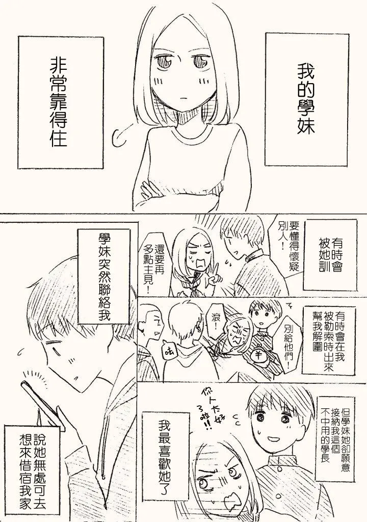 หน้า 61