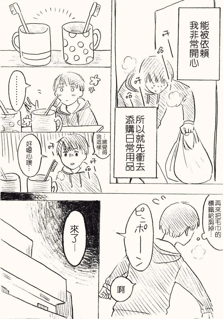 หน้า 62
