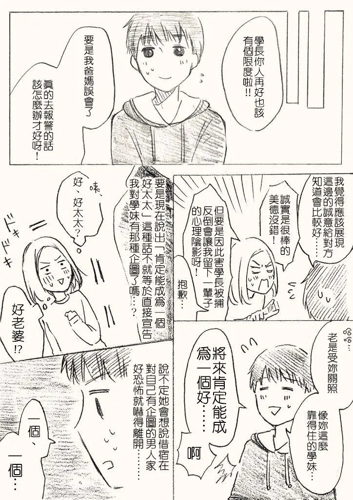 หน้า 63