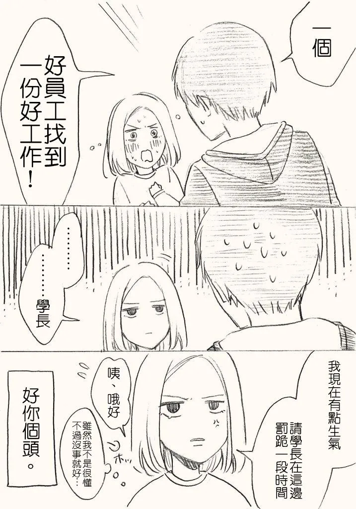 หน้า 64