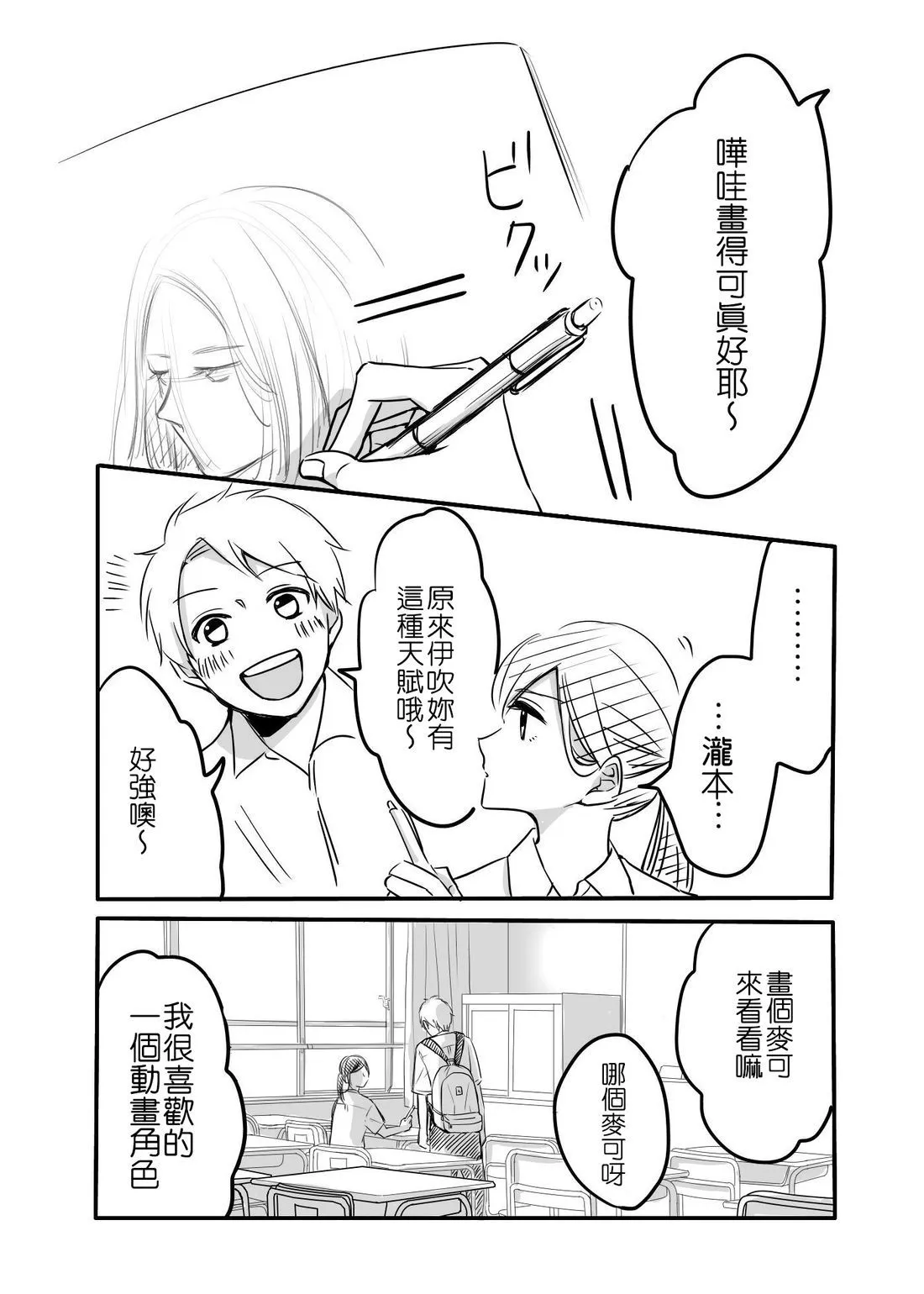 หน้า 65