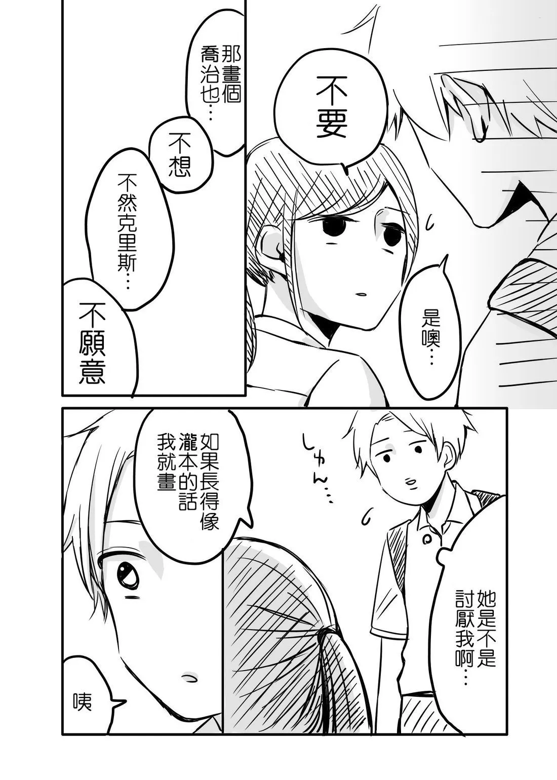 หน้า 66
