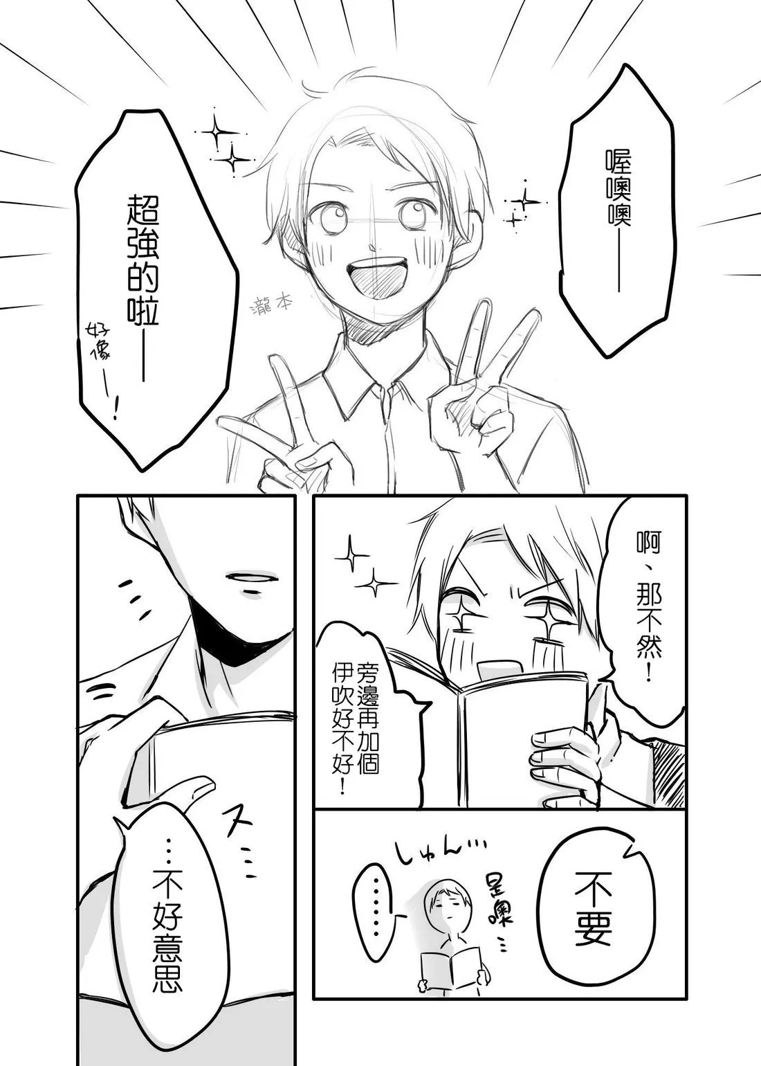 หน้า 67