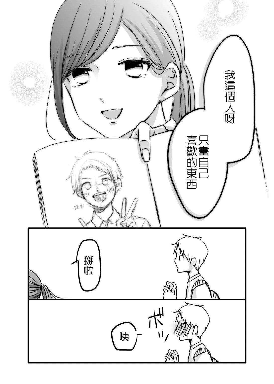 หน้า 68