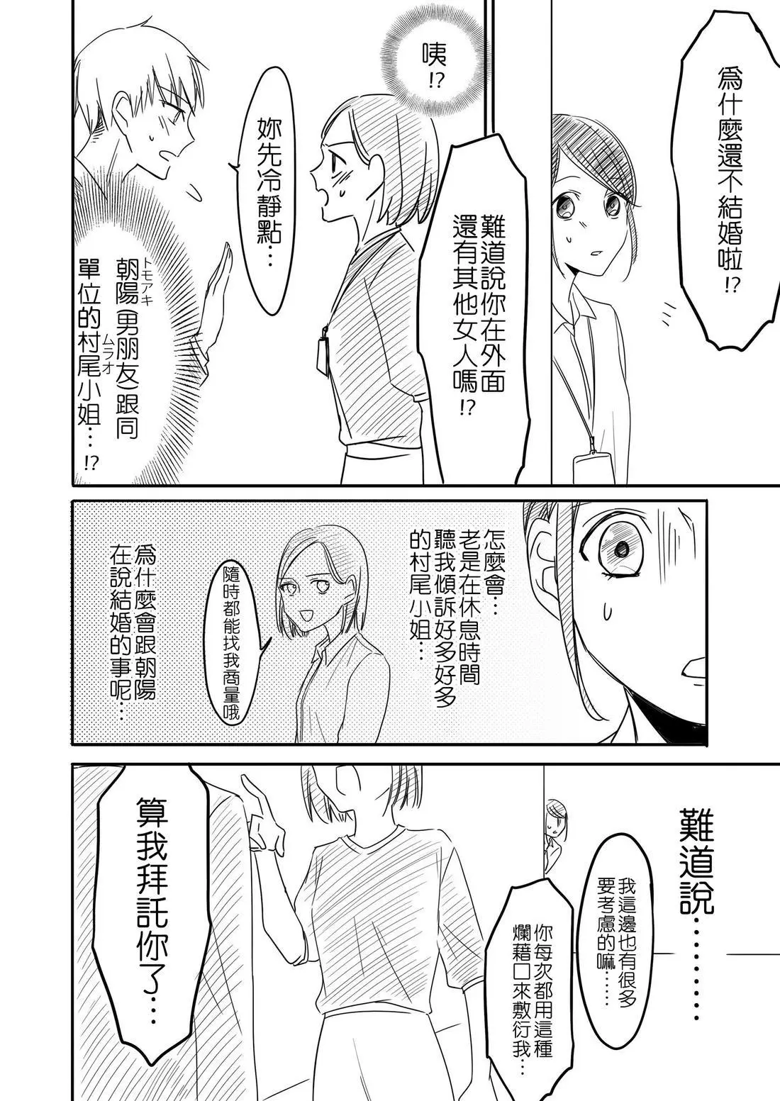หน้า 72