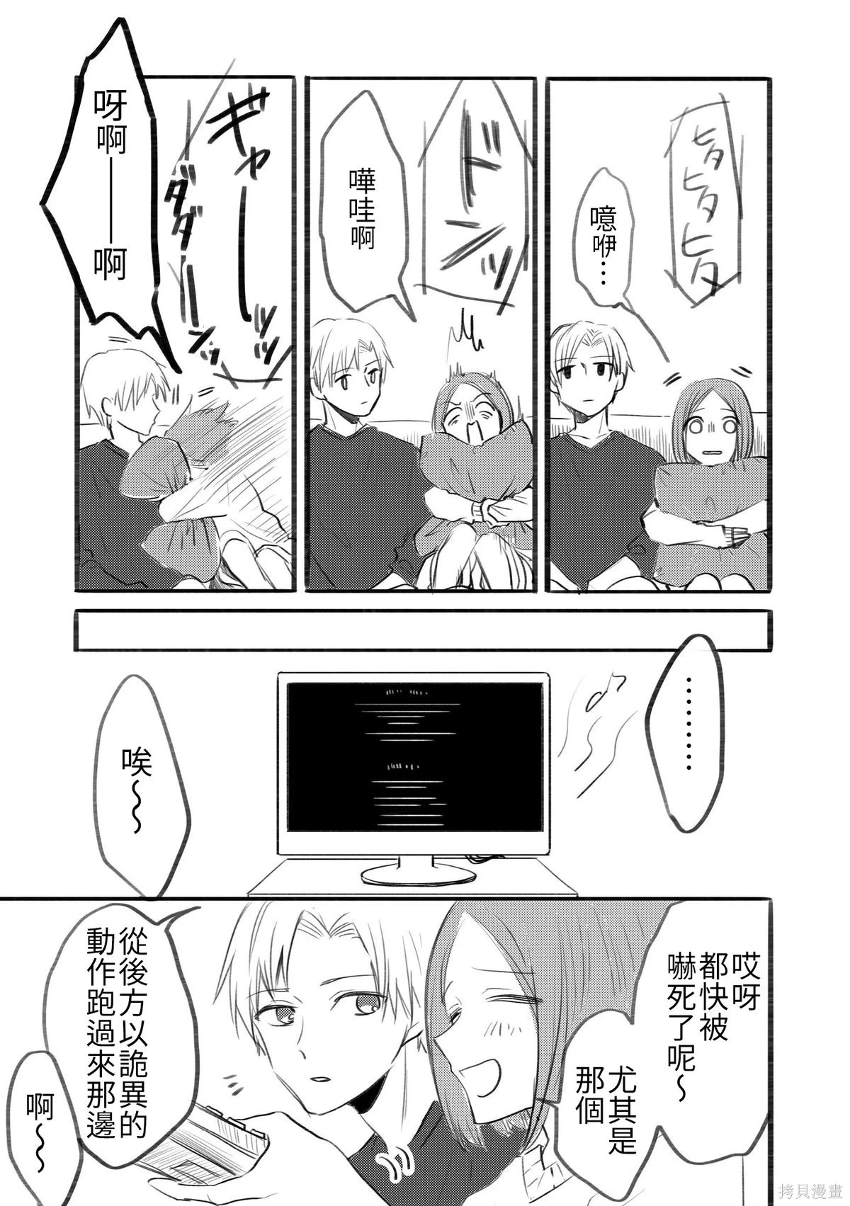 หน้า 74