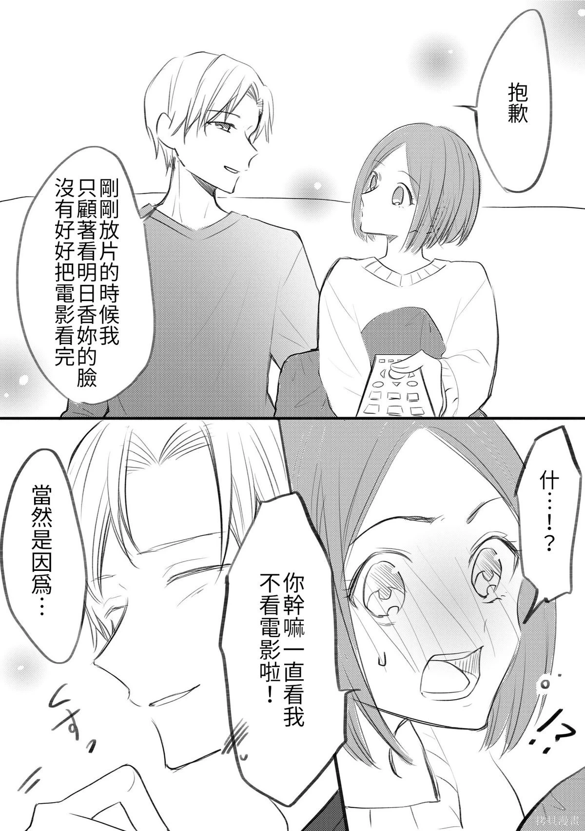 หน้า 75
