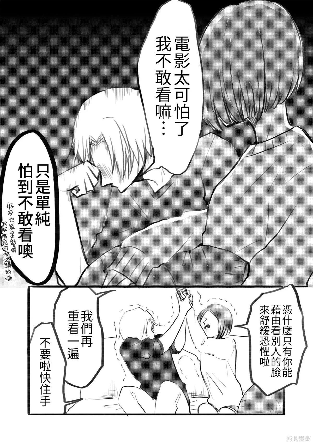 หน้า 76