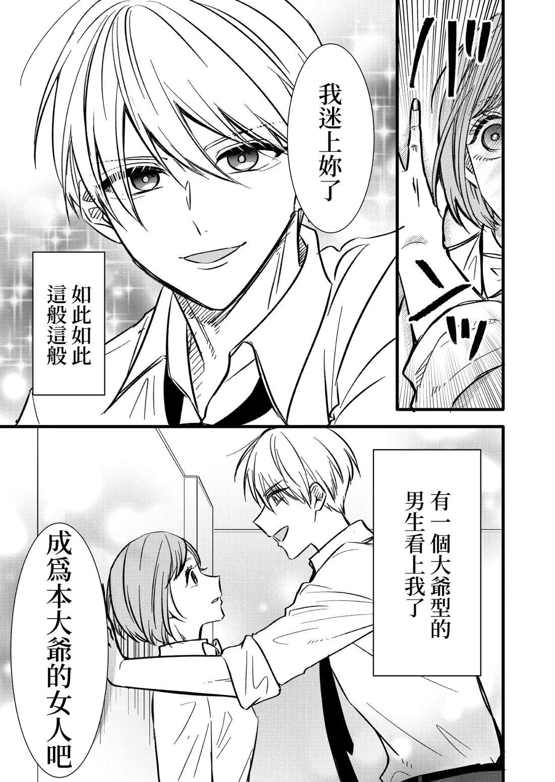 หน้า 77