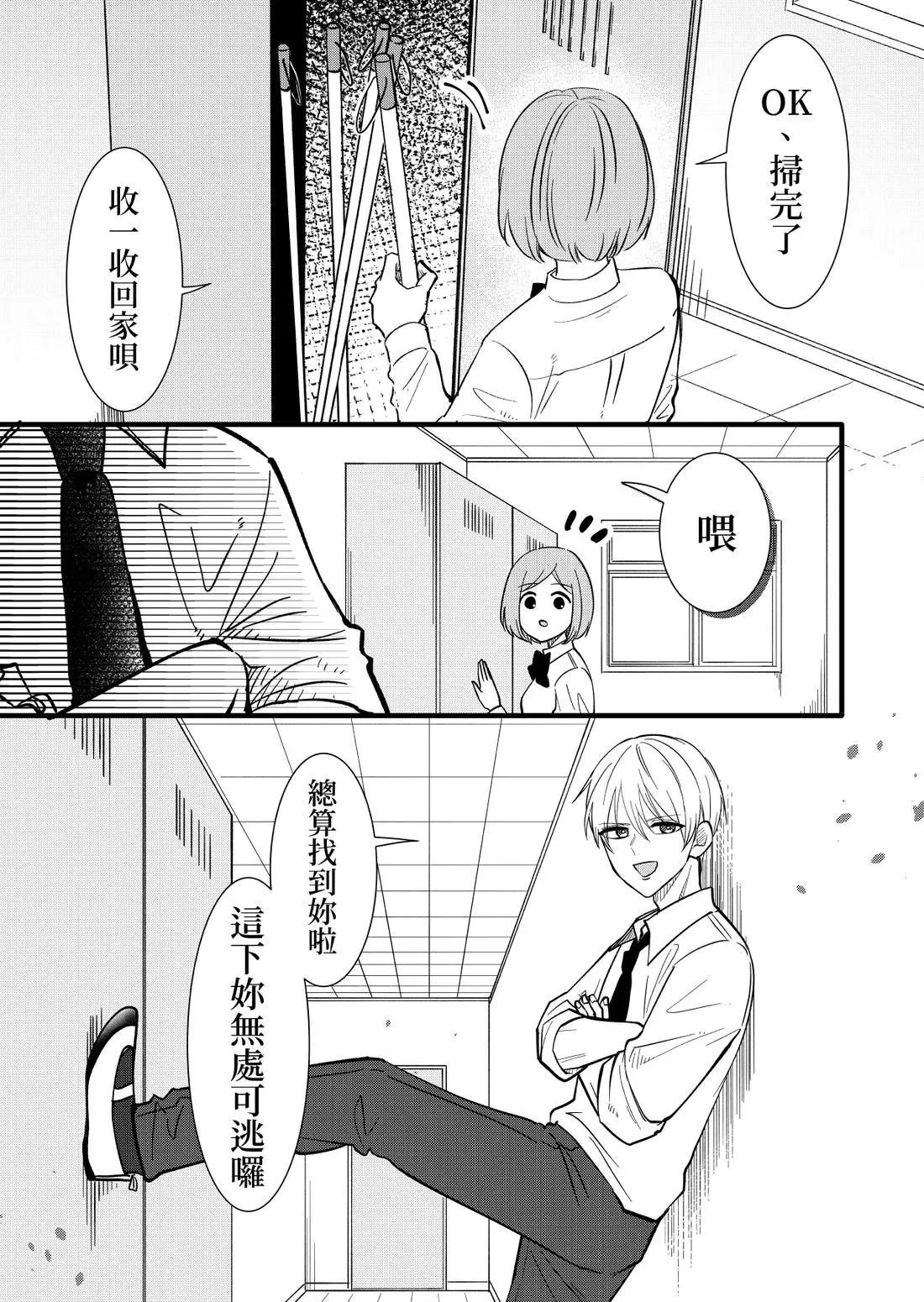หน้า 81