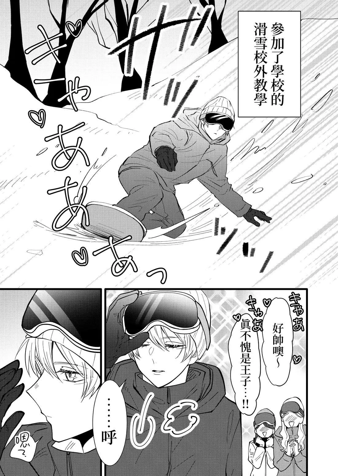 หน้า 85