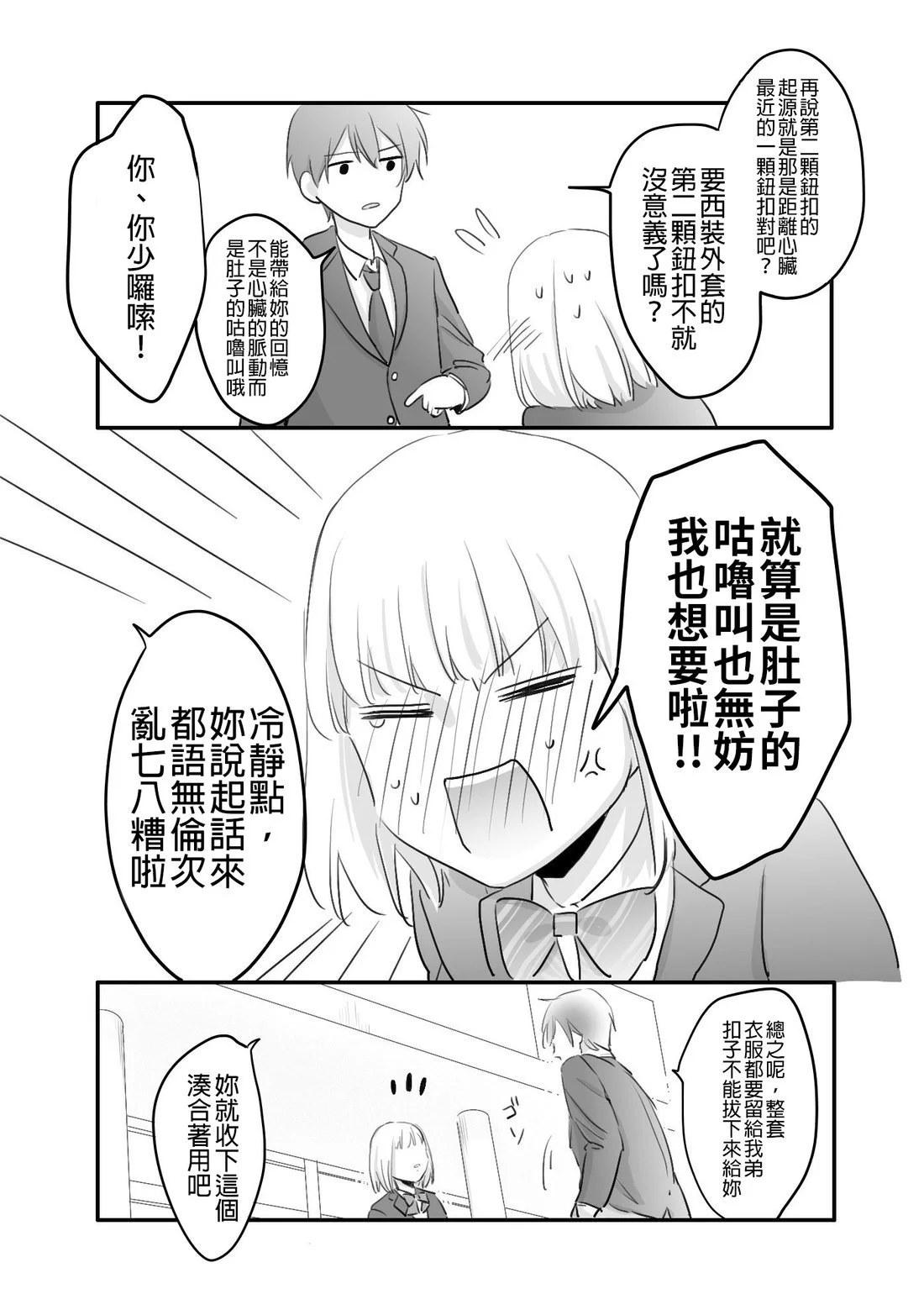 หน้า 95