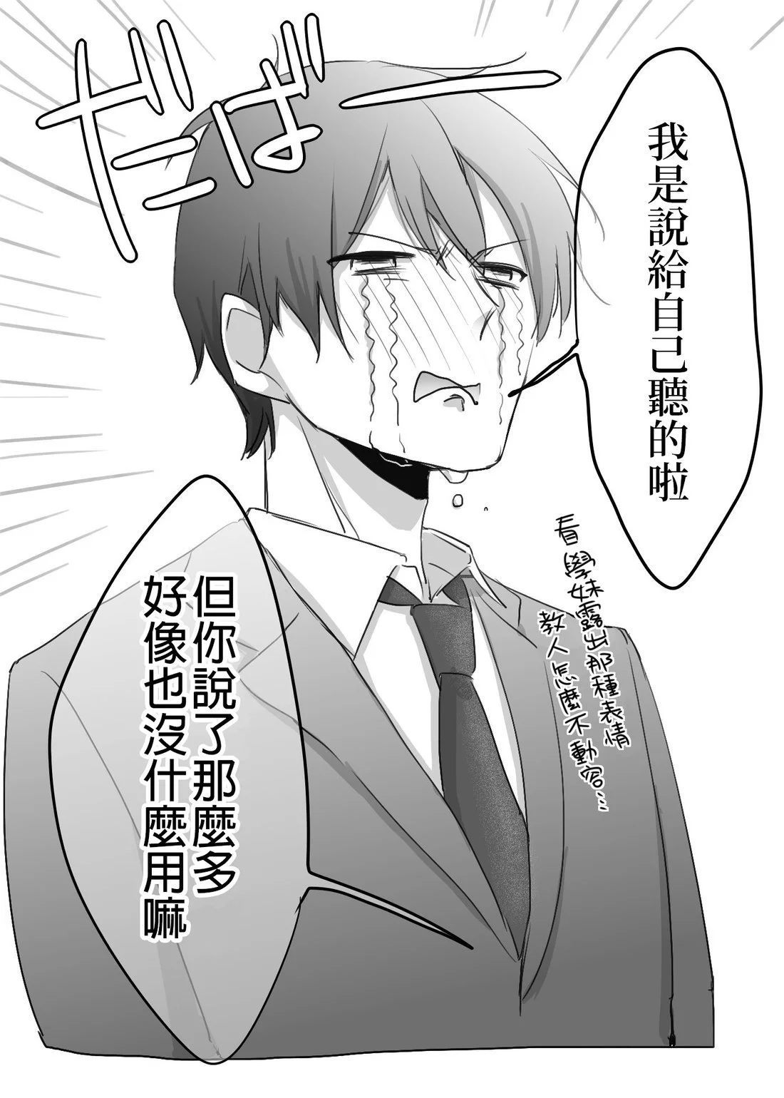 หน้า 98