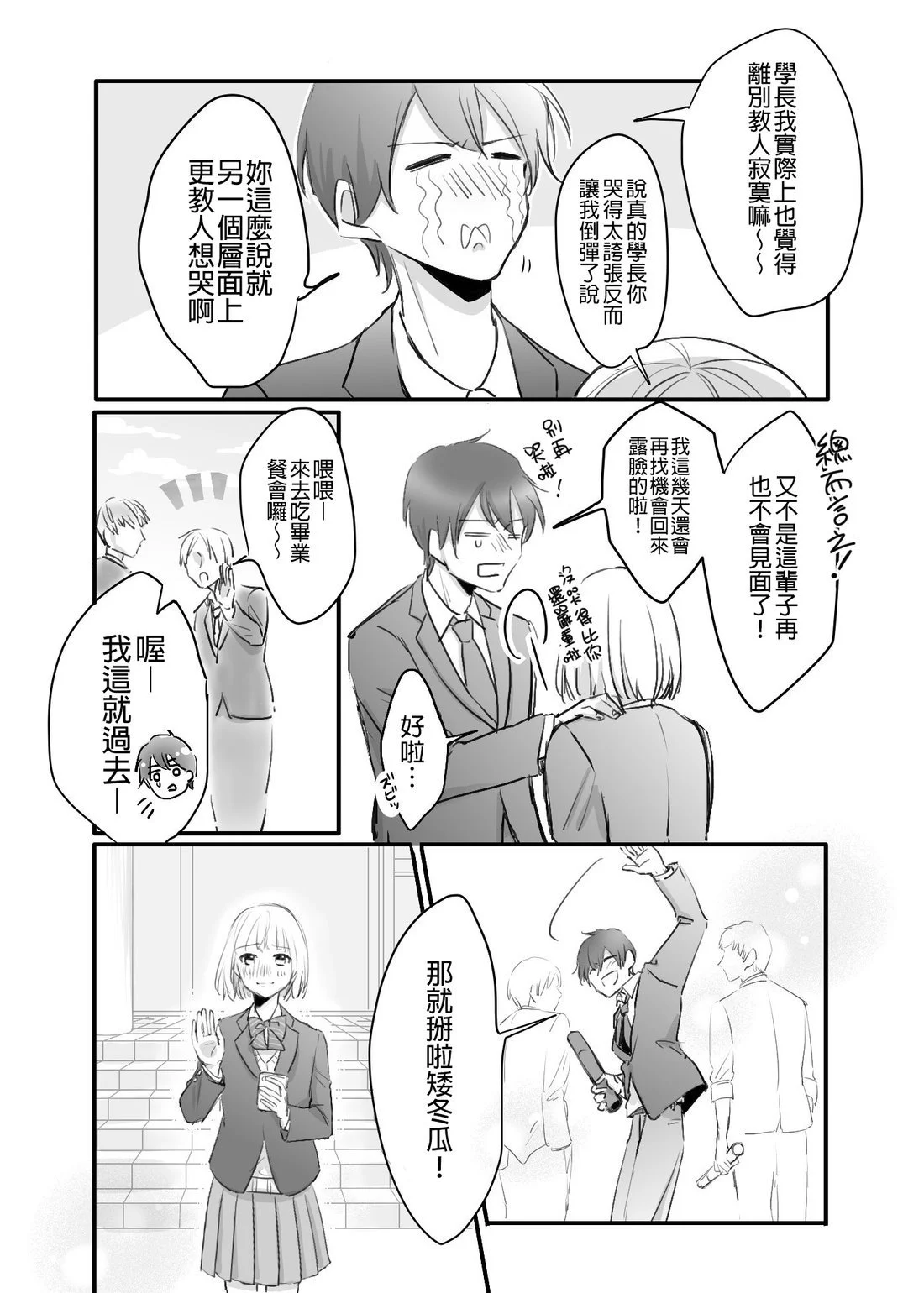 หน้า 99