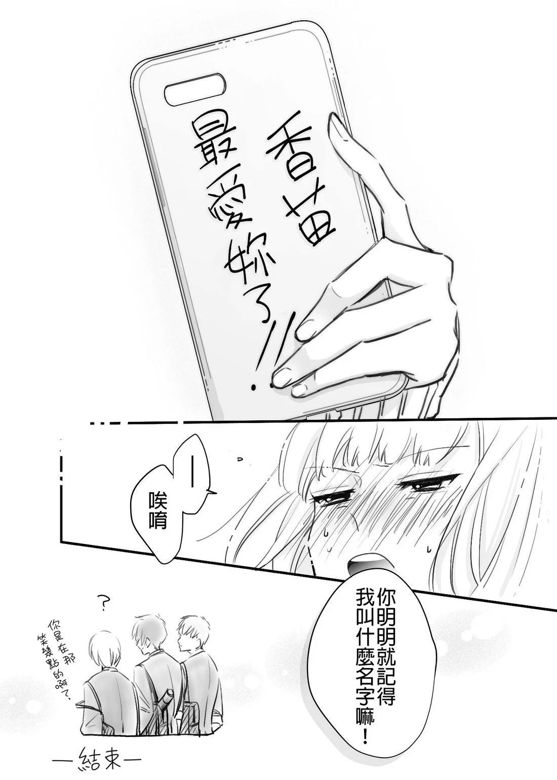 หน้า 101