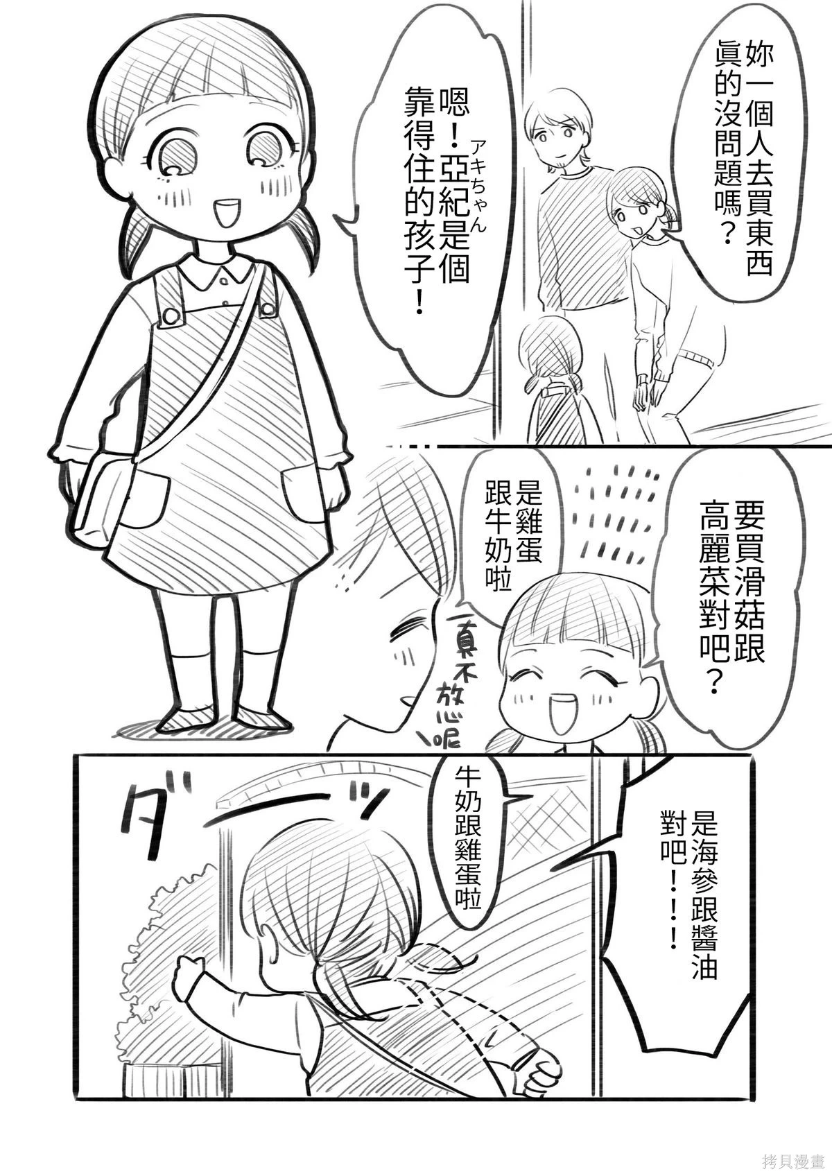 หน้า 102