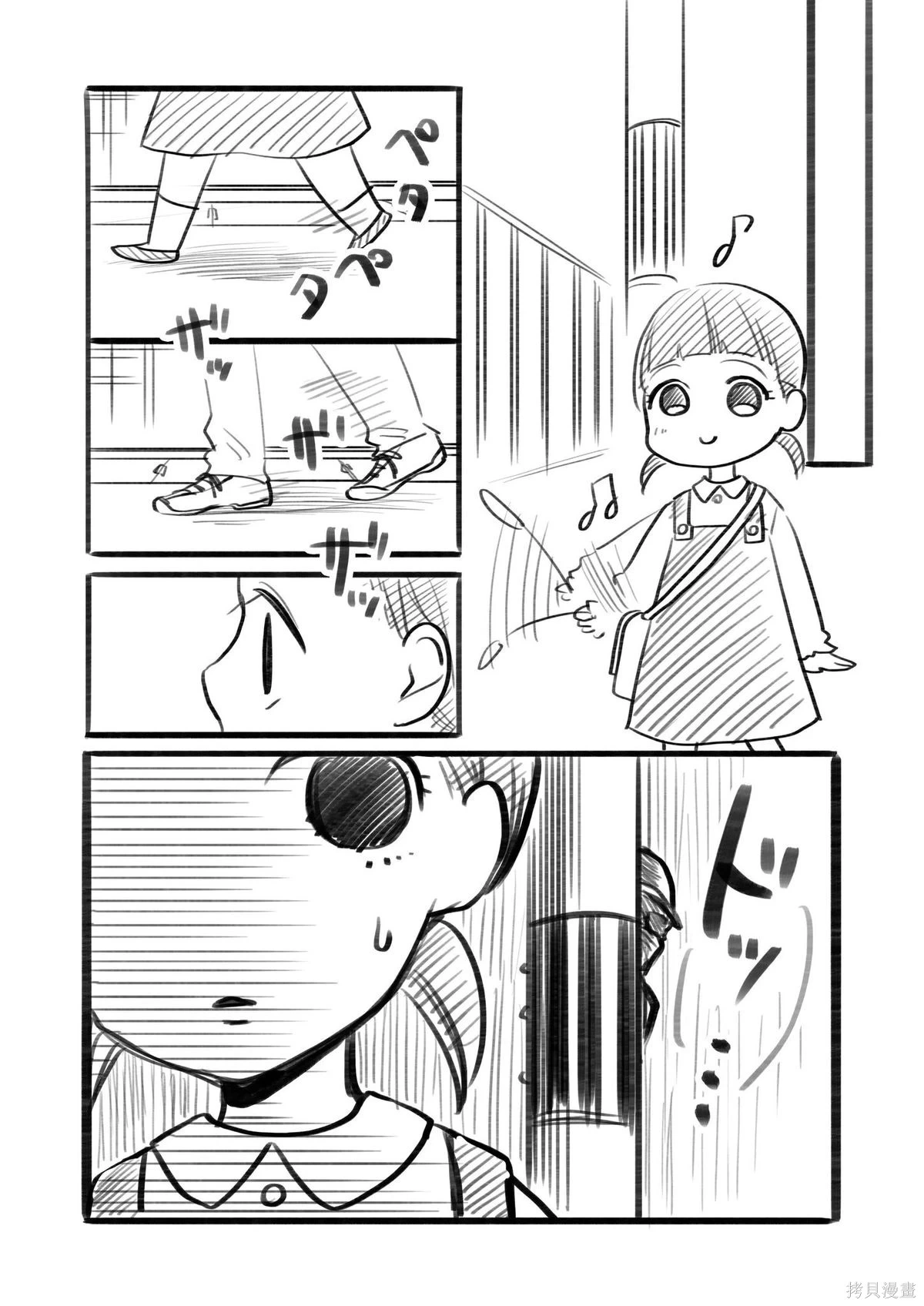 หน้า 103