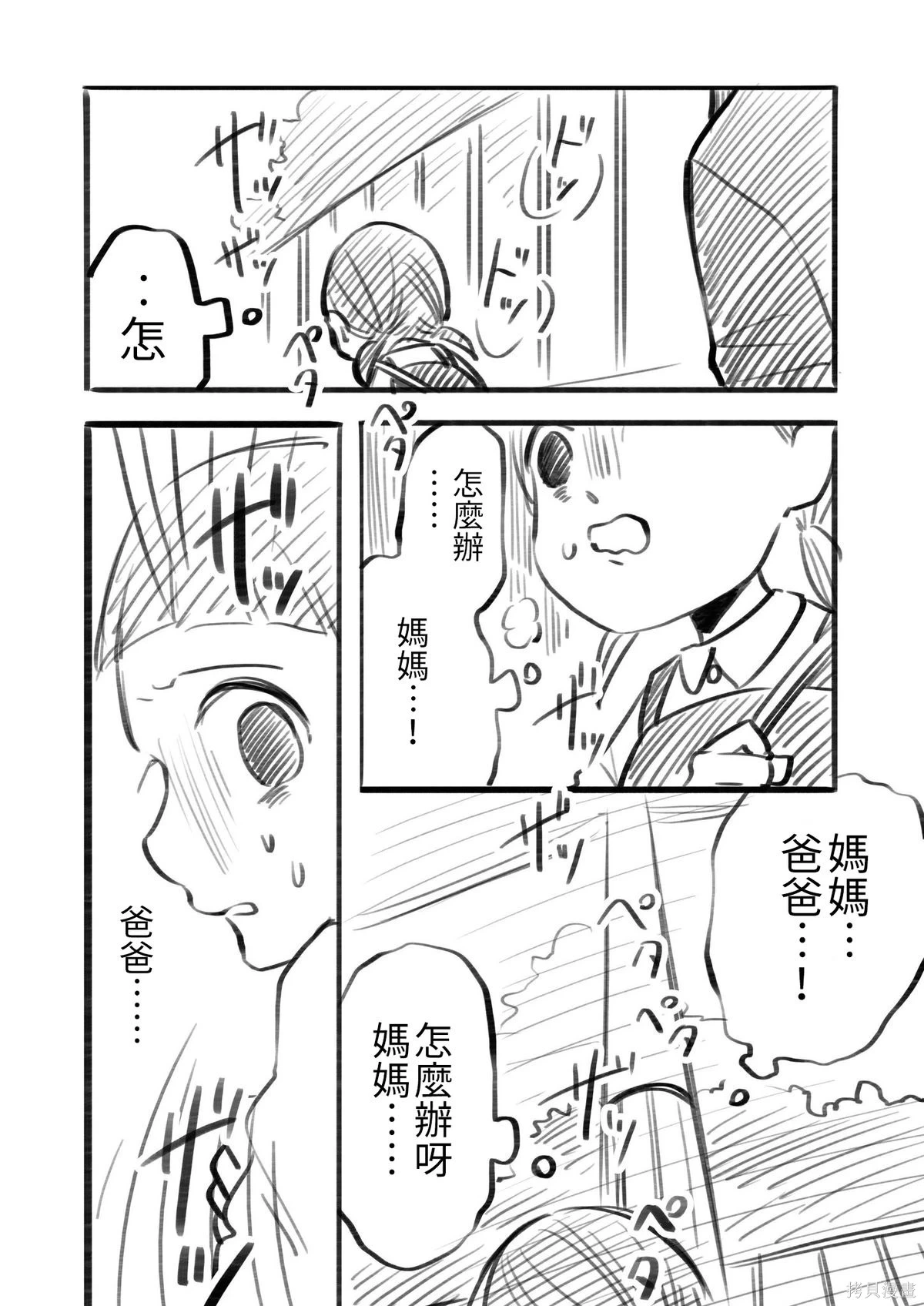 หน้า 104