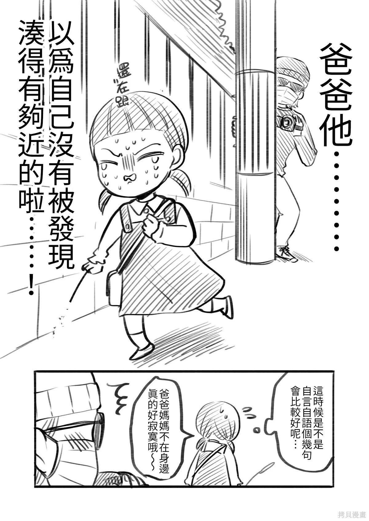 หน้า 105