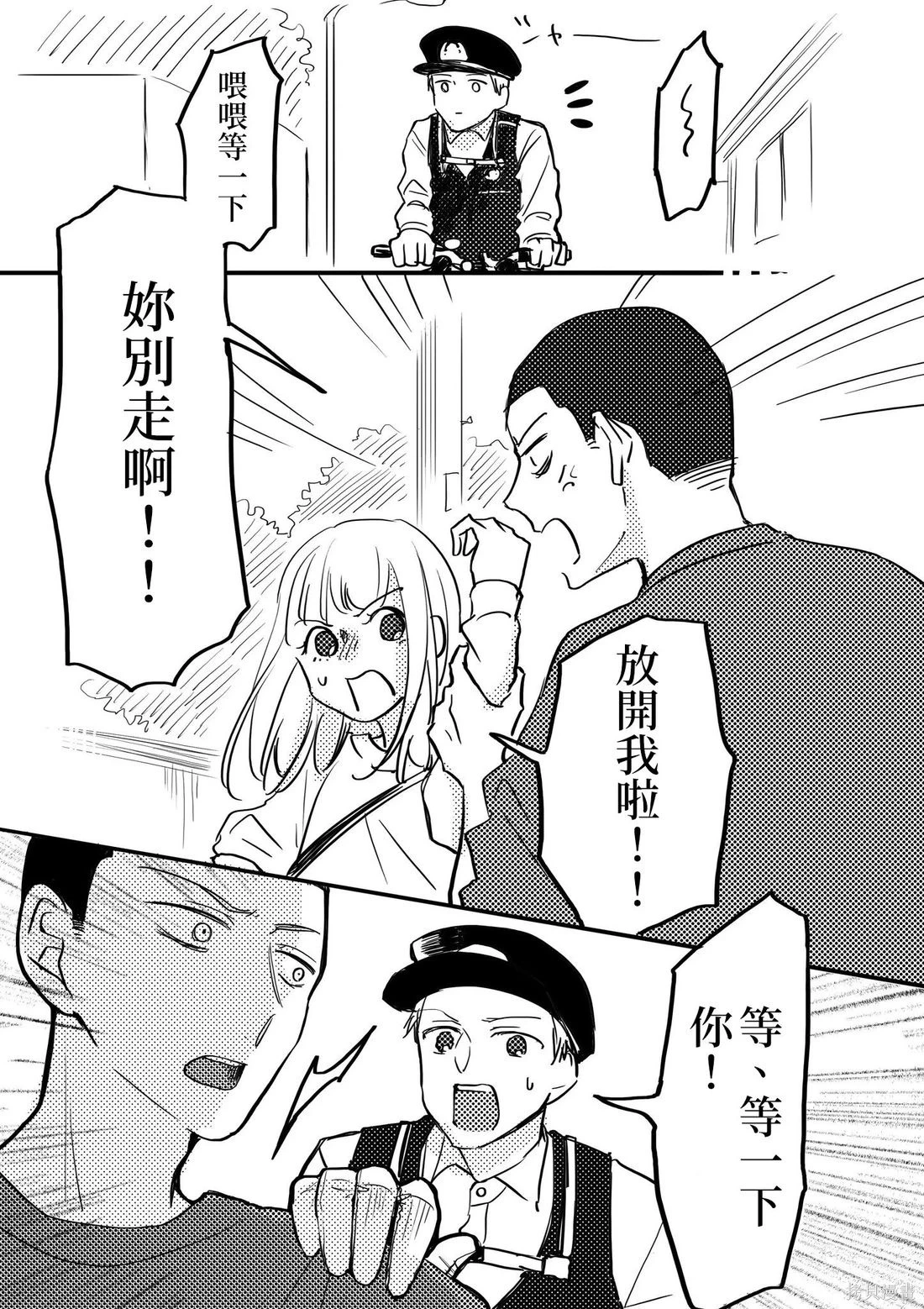 หน้า 106