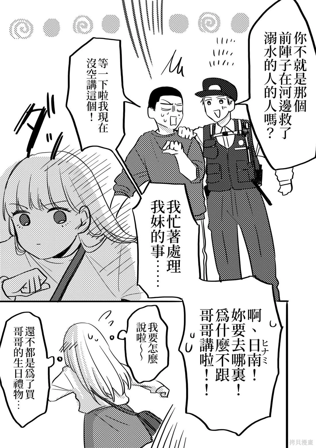 หน้า 107