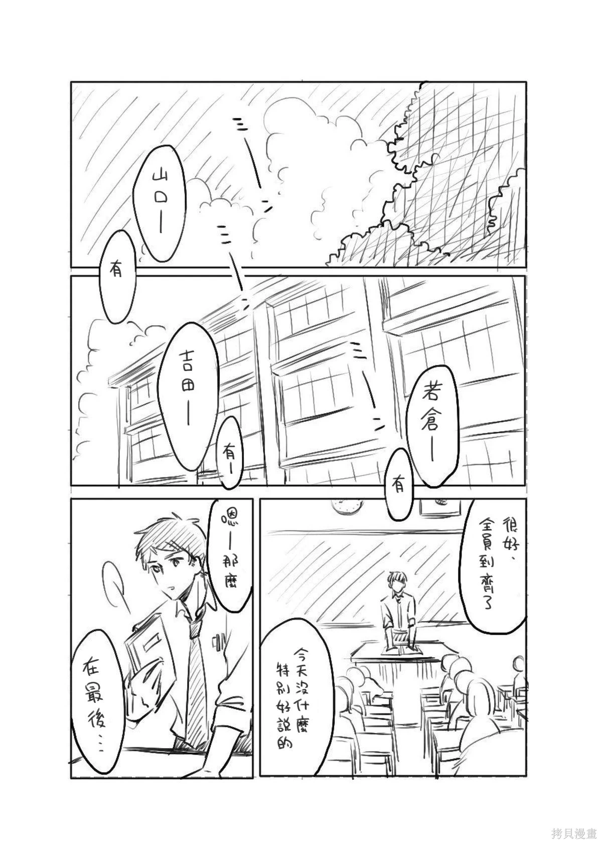 หน้า 108