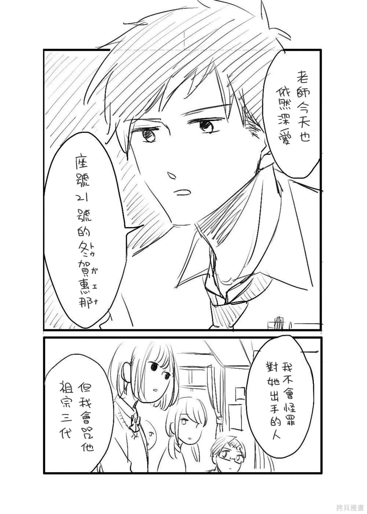 หน้า 109