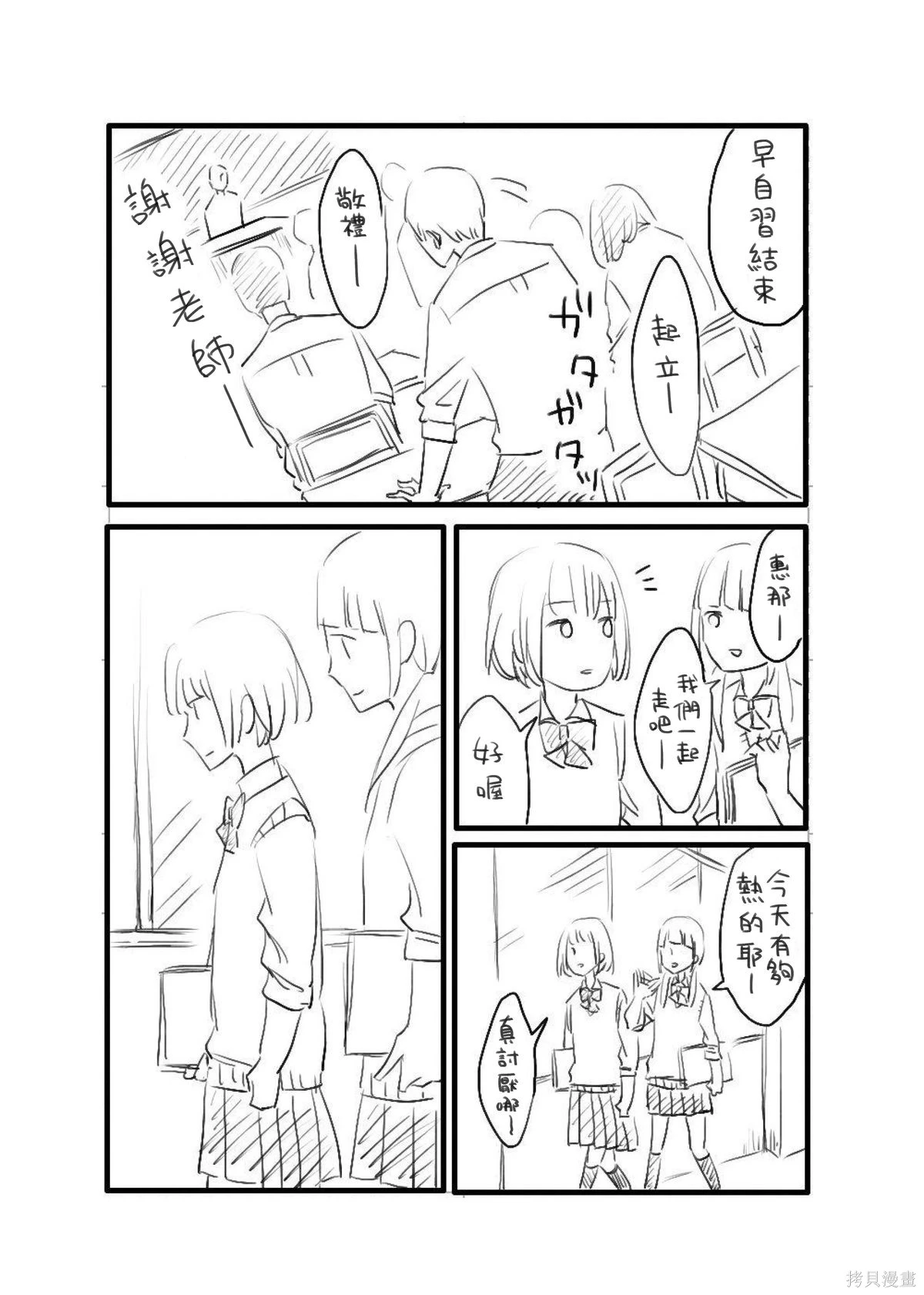 หน้า 110