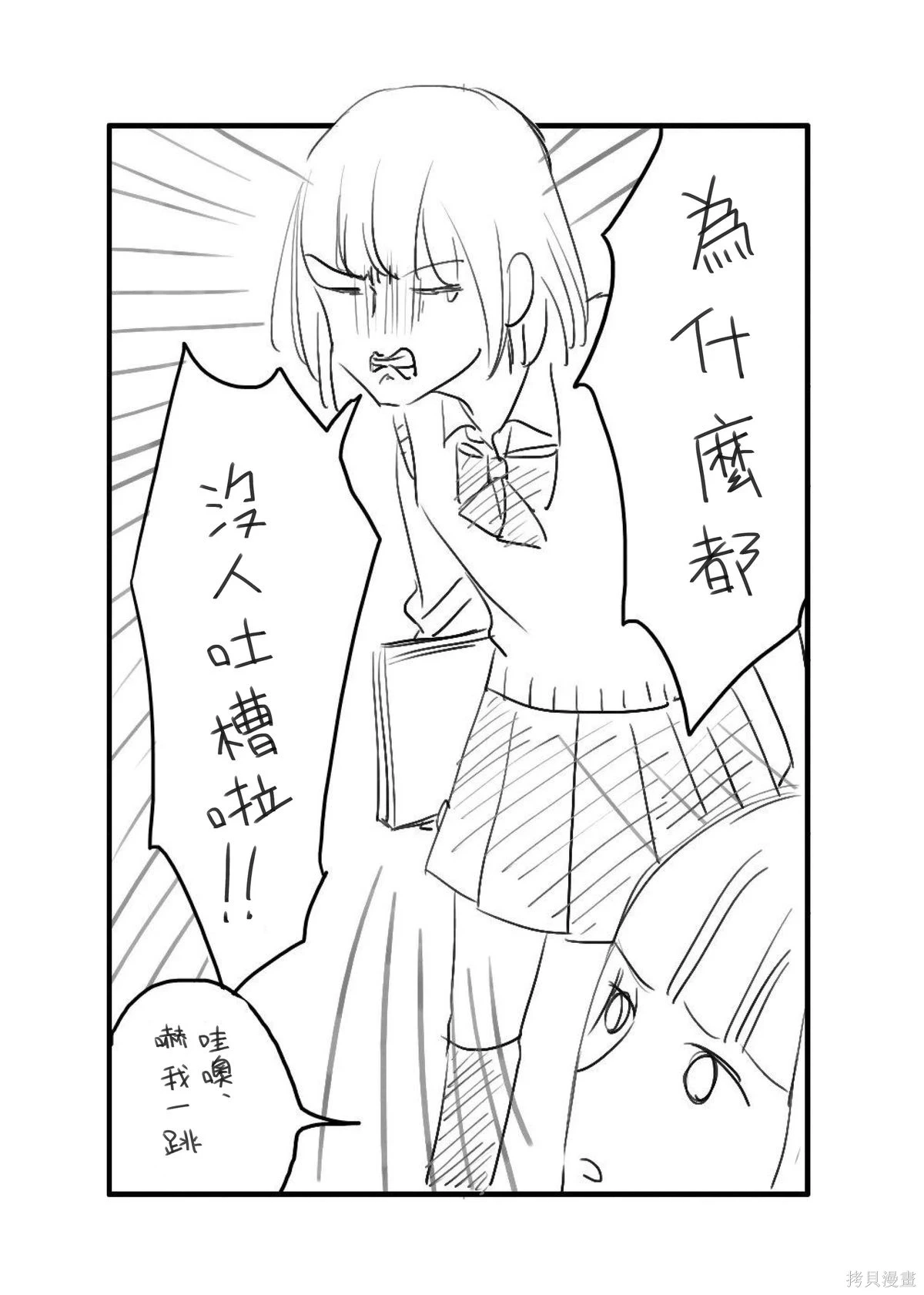 หน้า 111