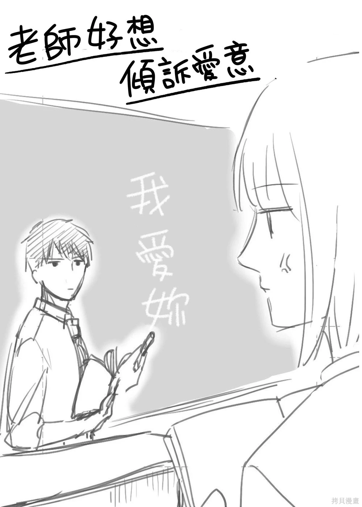 หน้า 112
