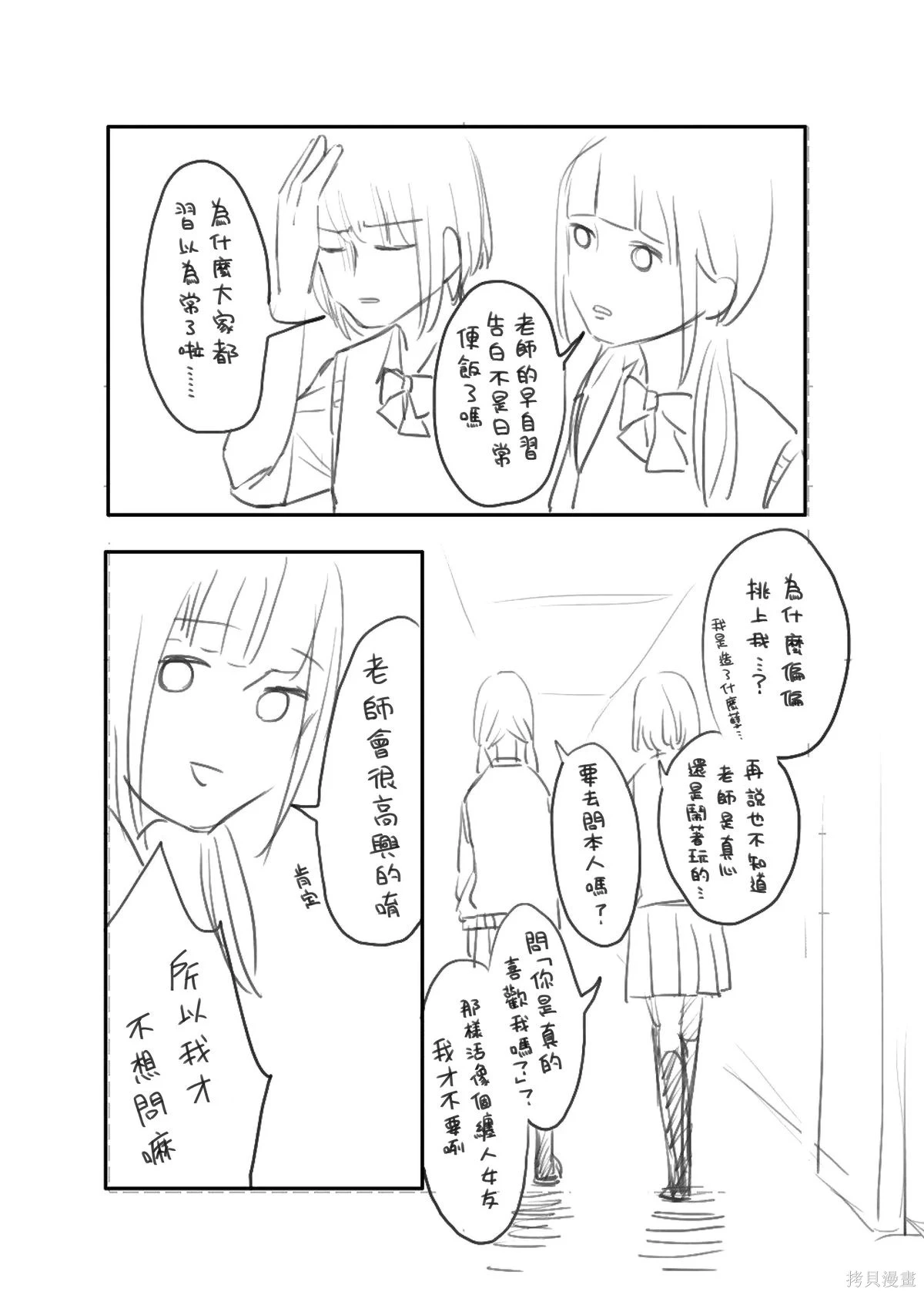 หน้า 113