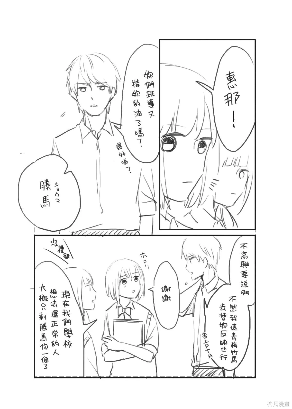 หน้า 114