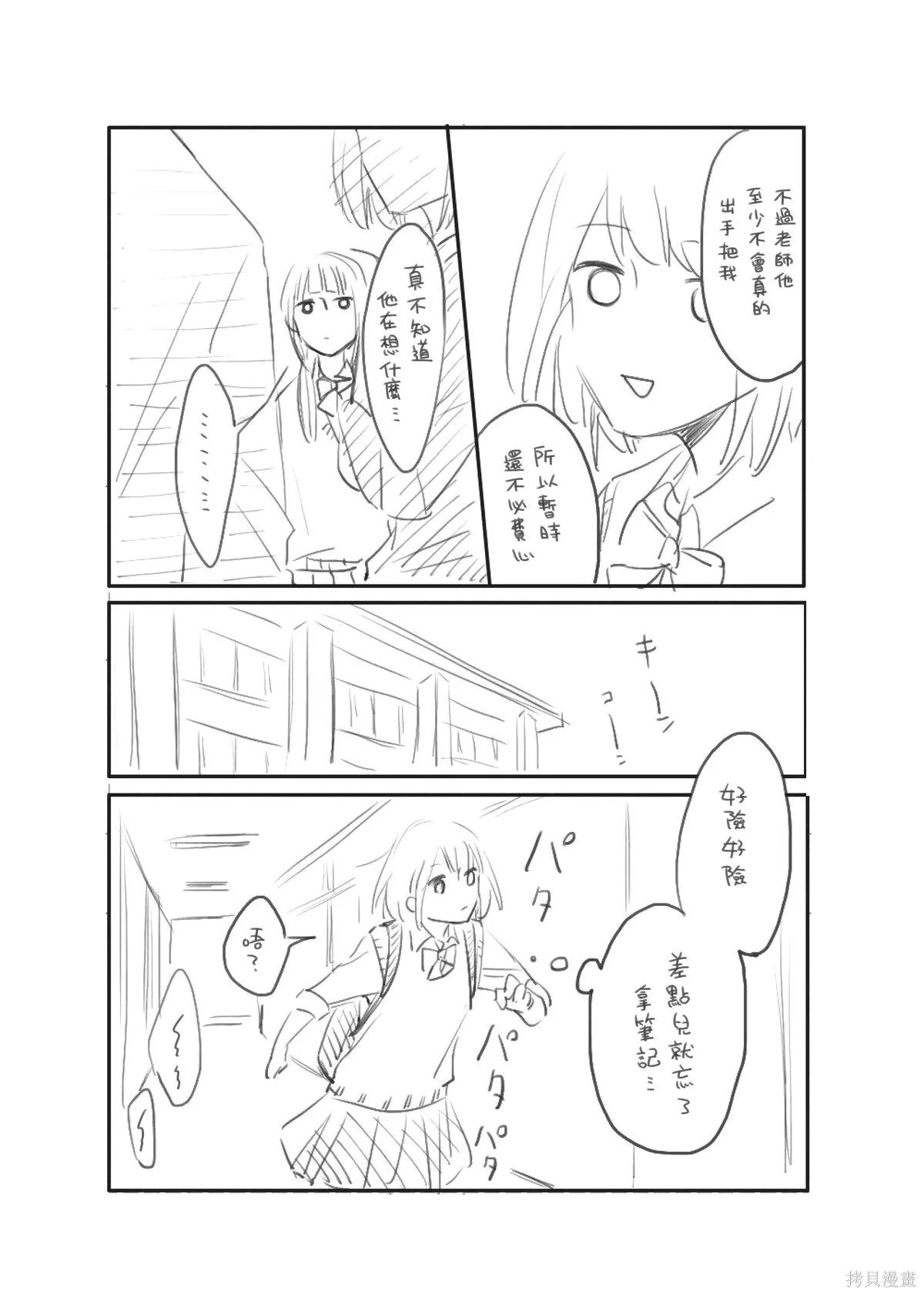 หน้า 115