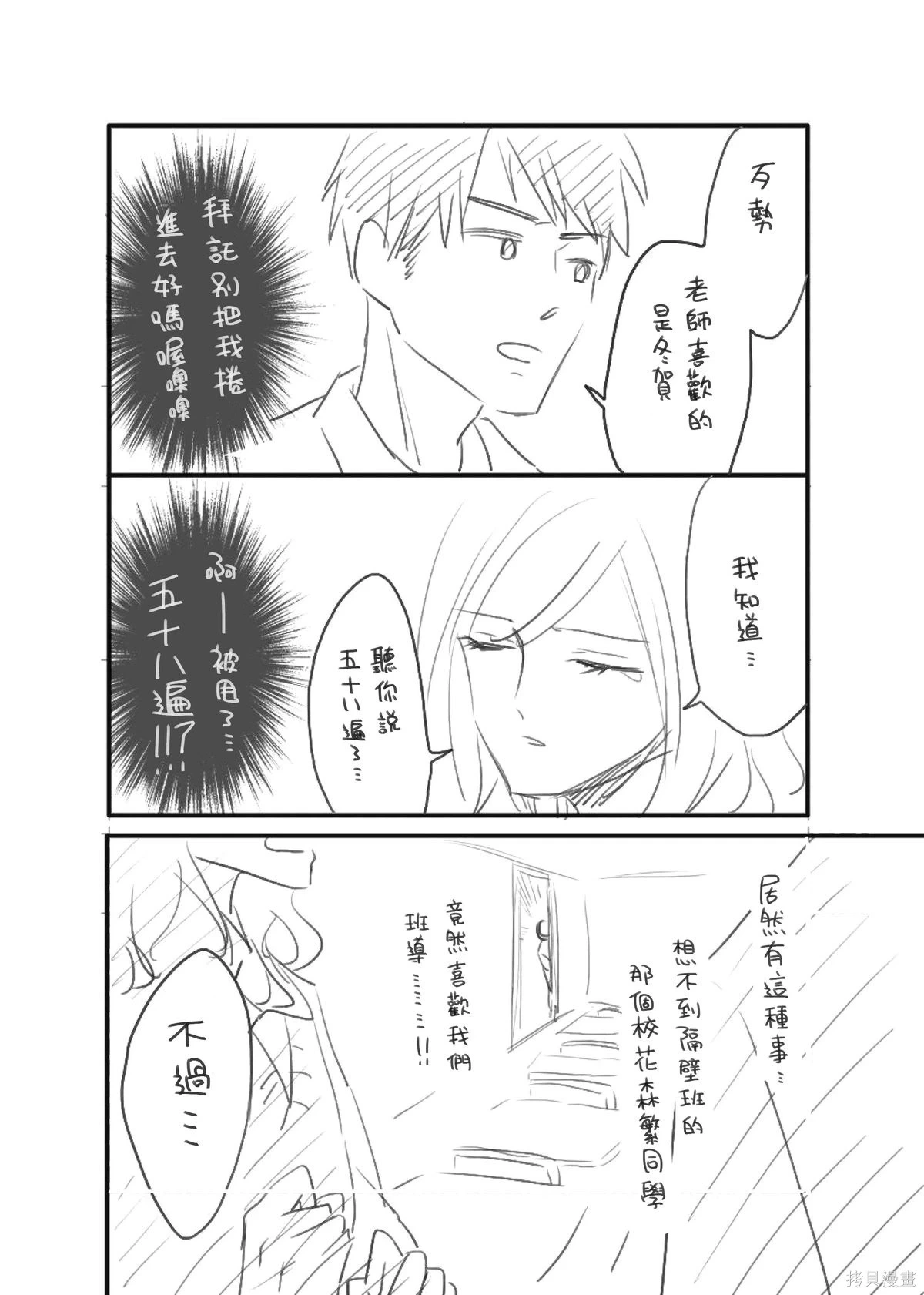 หน้า 117