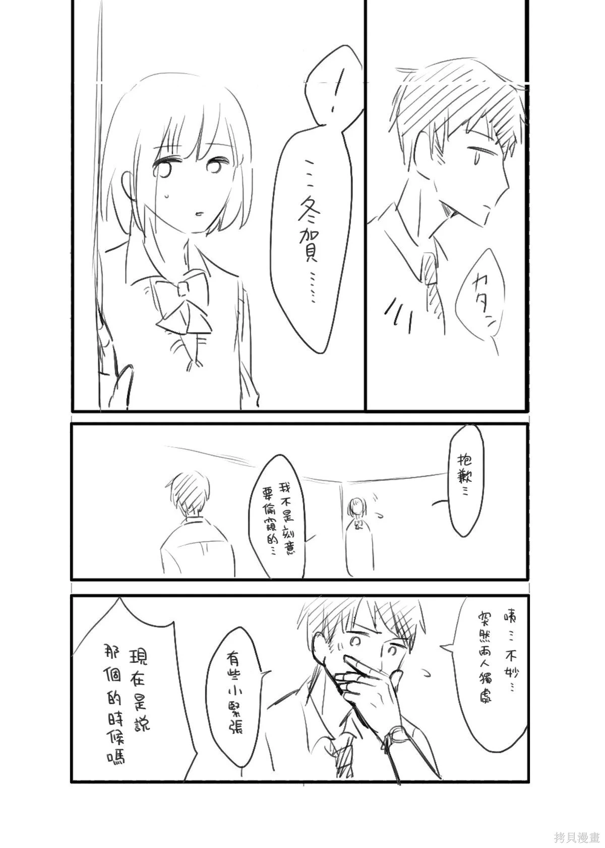 หน้า 119